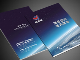门徒娱乐车间设备标题四